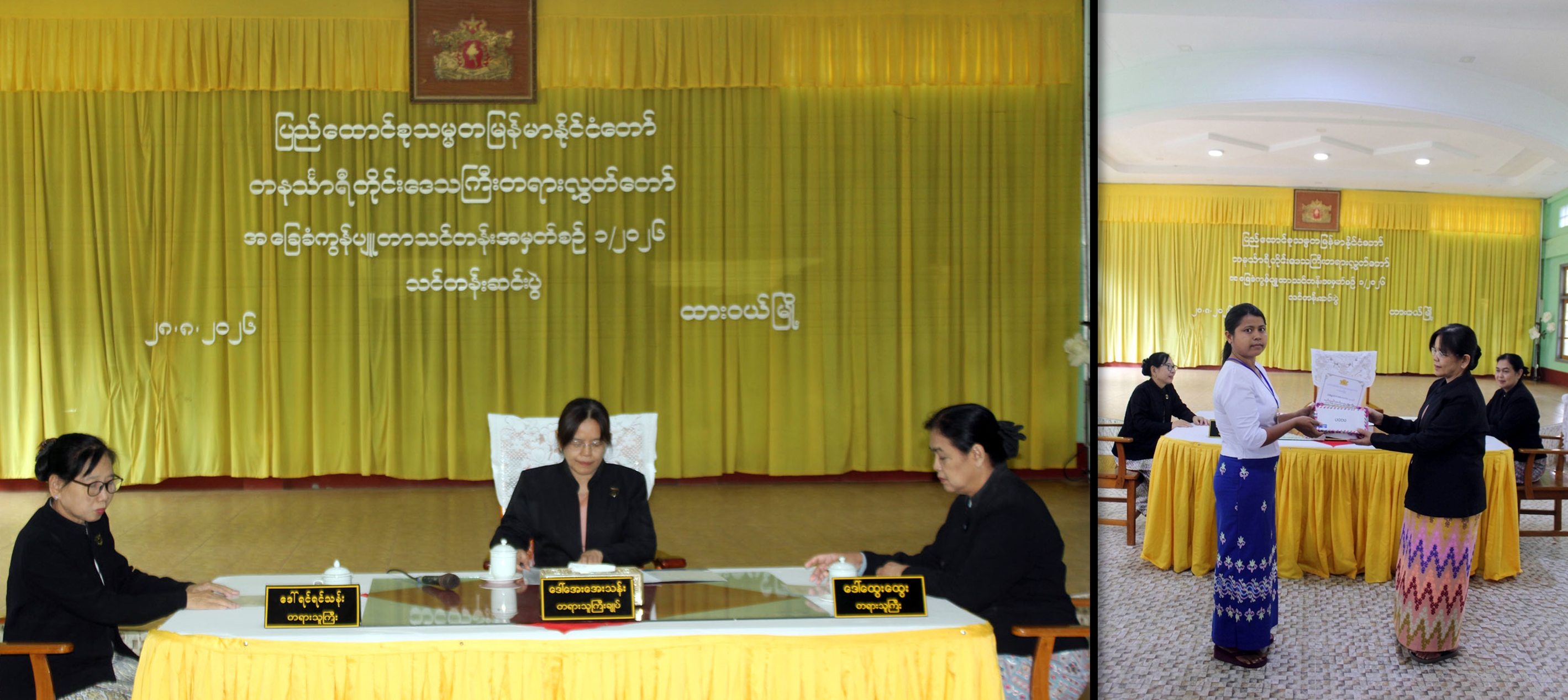 အခြေခံကွန်ပျူတာသင်တန်းအမှတ်စဉ် ၁/၂၀၂၆ သင်တန်းဆင်းပွဲ အခမ်းအနား